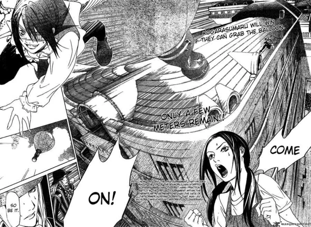 Air Gear Chapter 220 page 2