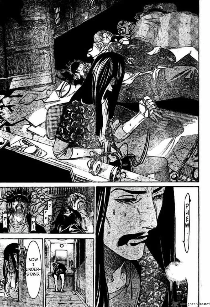Air Gear Chapter 220 page 16