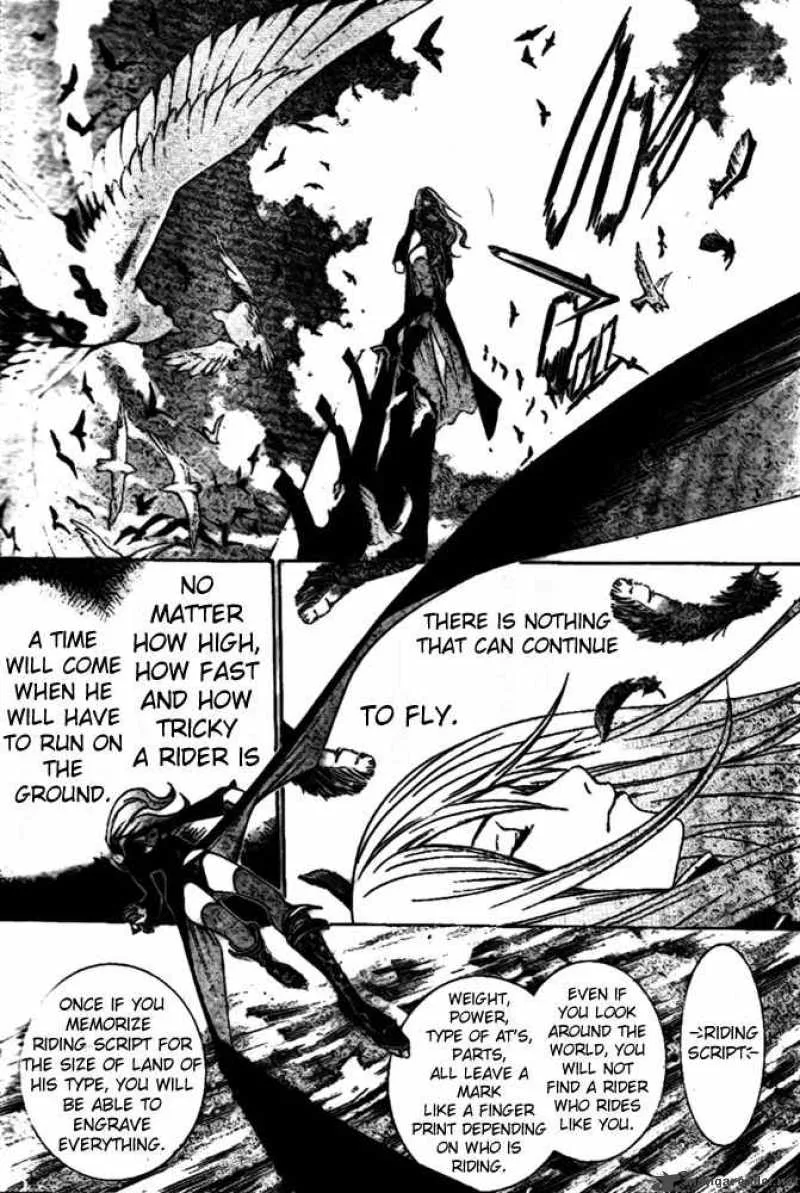 Air Gear Chapter 220 page 11