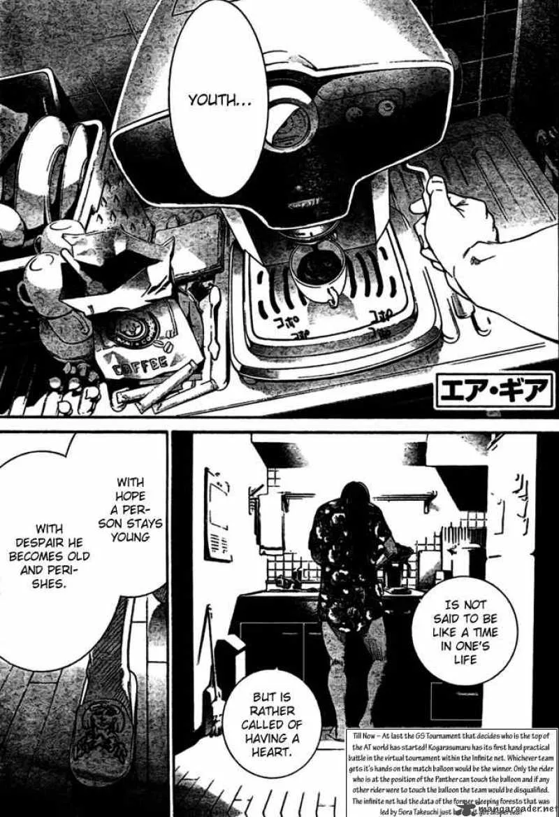Air Gear Chapter 221 page 1