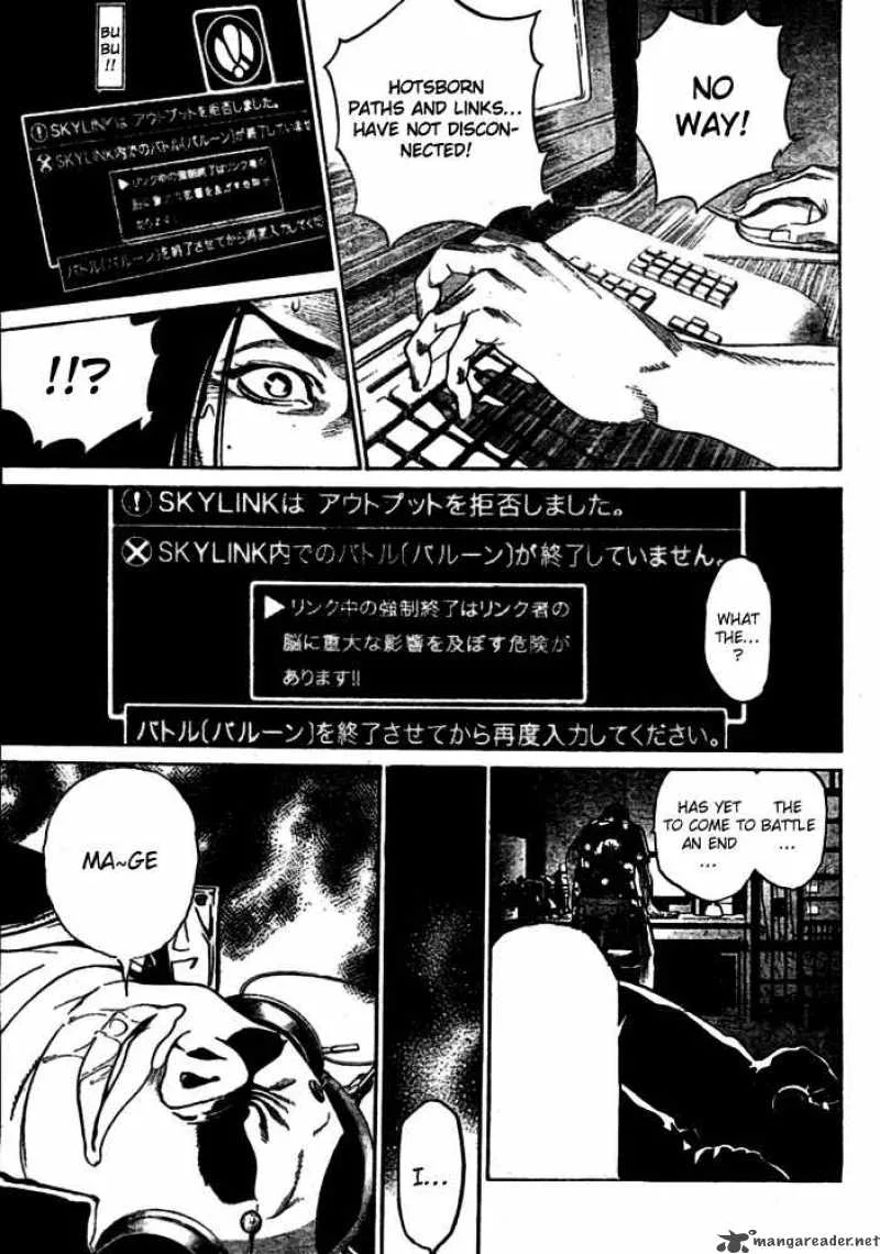 Air Gear Chapter 221 page 6