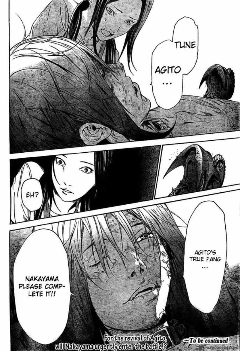 Air Gear Chapter 221 page 15