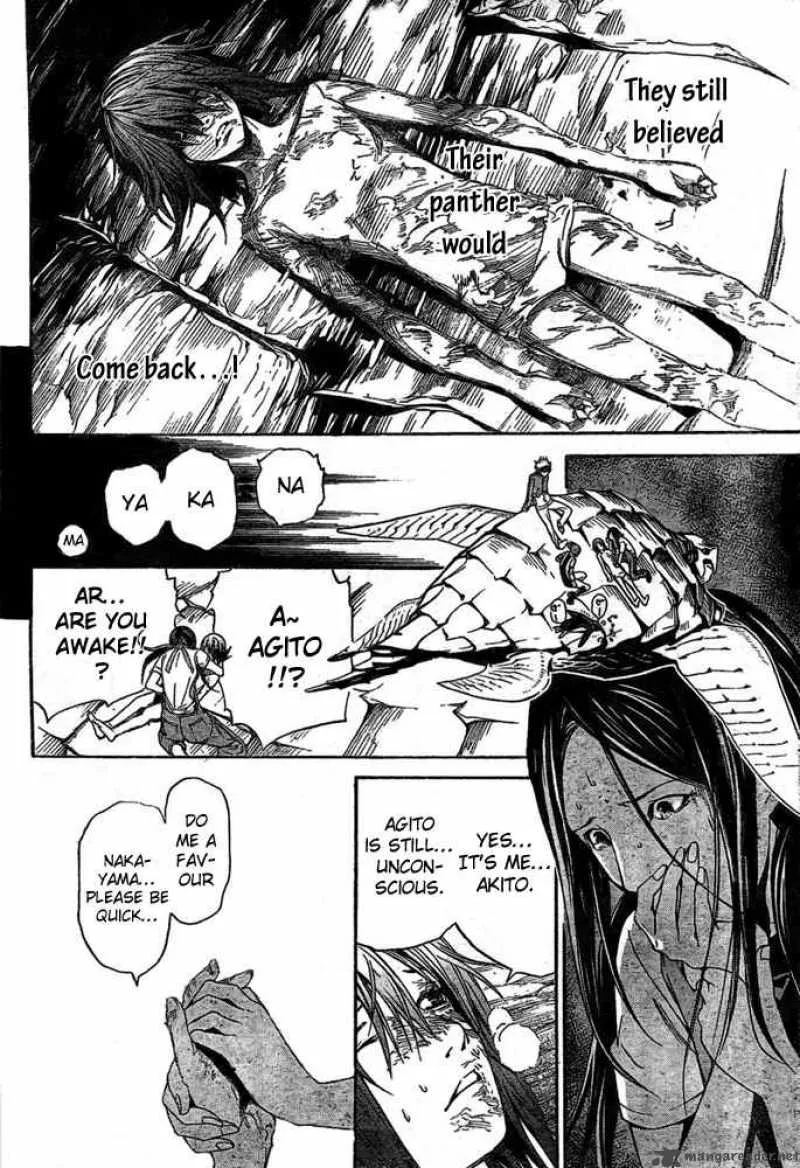 Air Gear Chapter 221 page 13