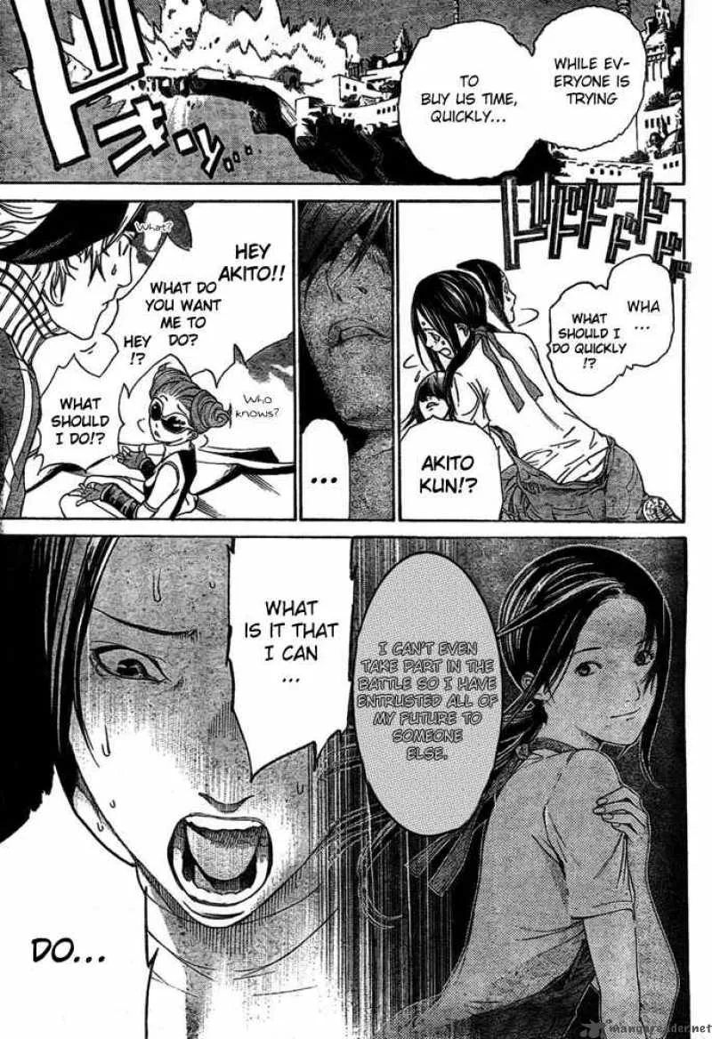 Air Gear Chapter 221 page 14