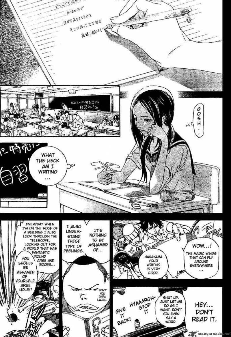Air Gear Chapter 222 page 4
