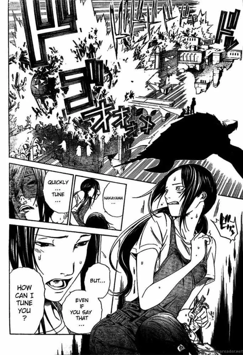 Air Gear Chapter 222 page 7