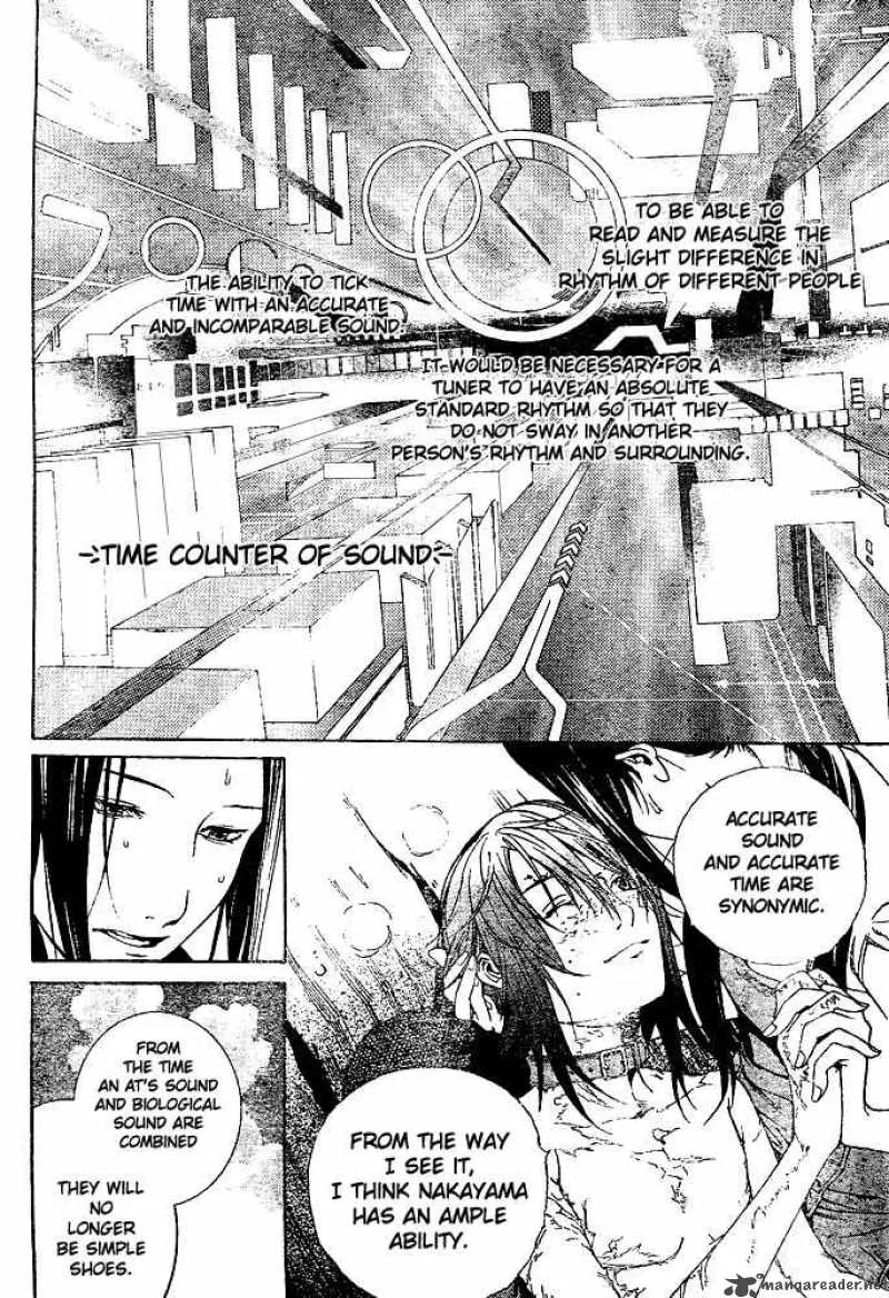 Air Gear Chapter 222 page 11
