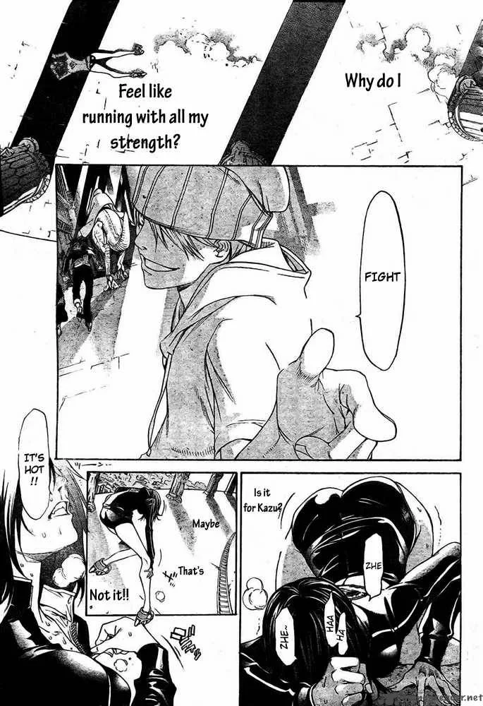 Air Gear Chapter 223 page 16