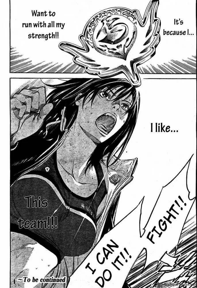 Air Gear Chapter 223 page 17
