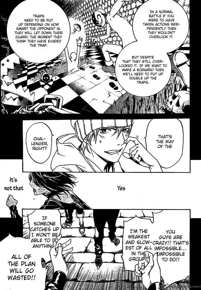 Air Gear Chapter 223 page 14