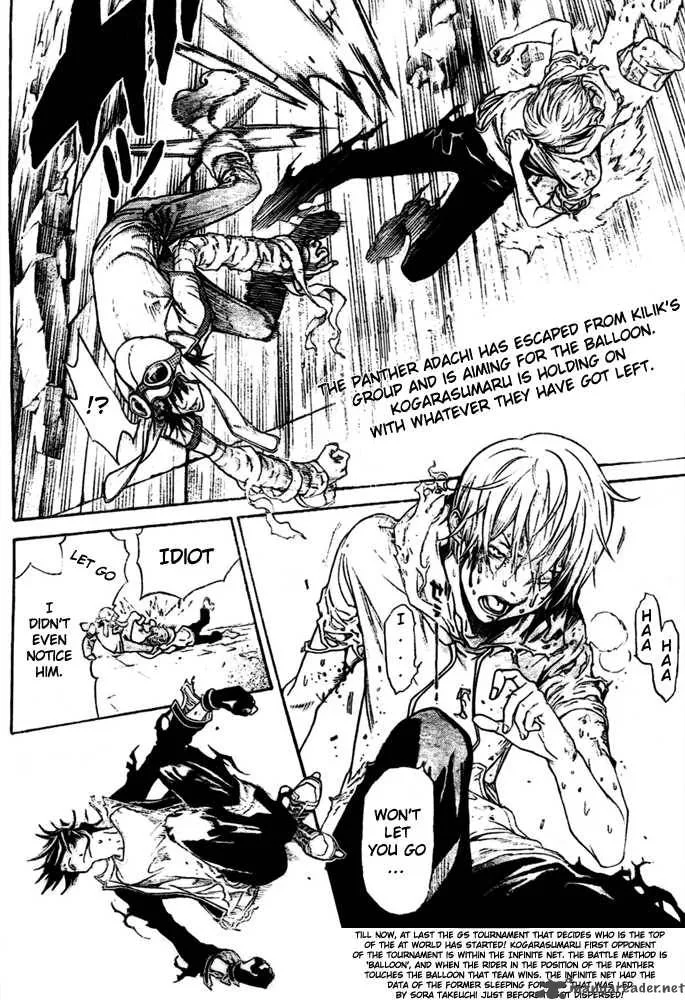 Air Gear Chapter 224 page 2