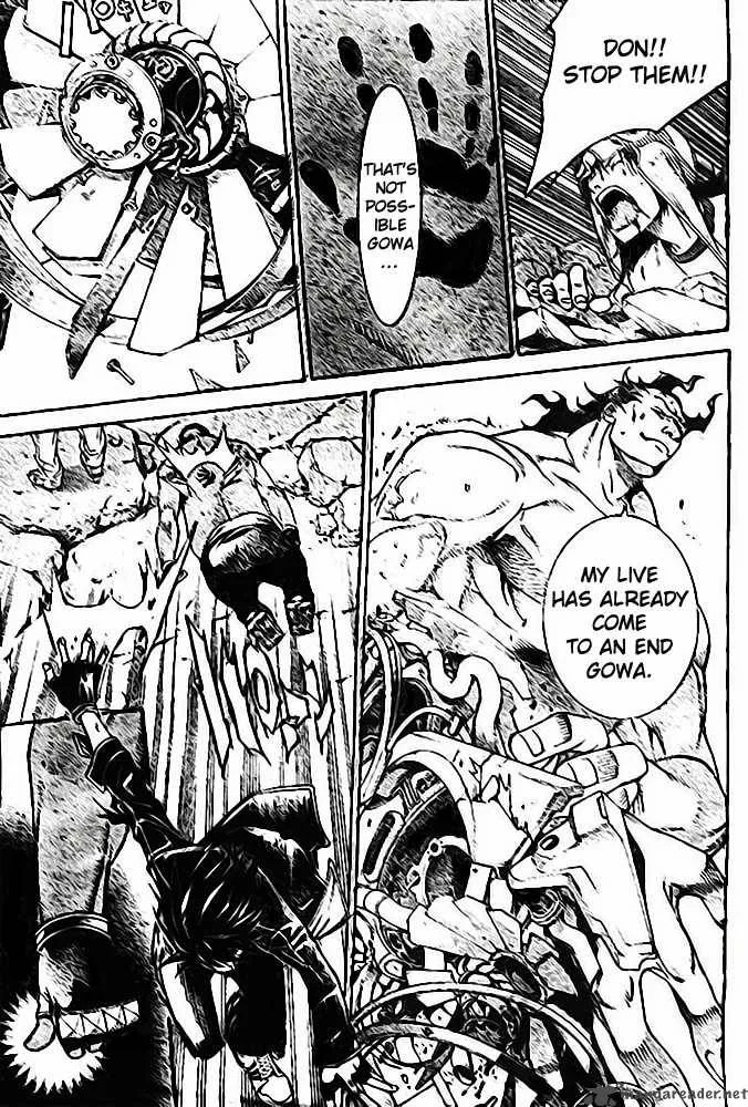 Air Gear Chapter 224 page 7