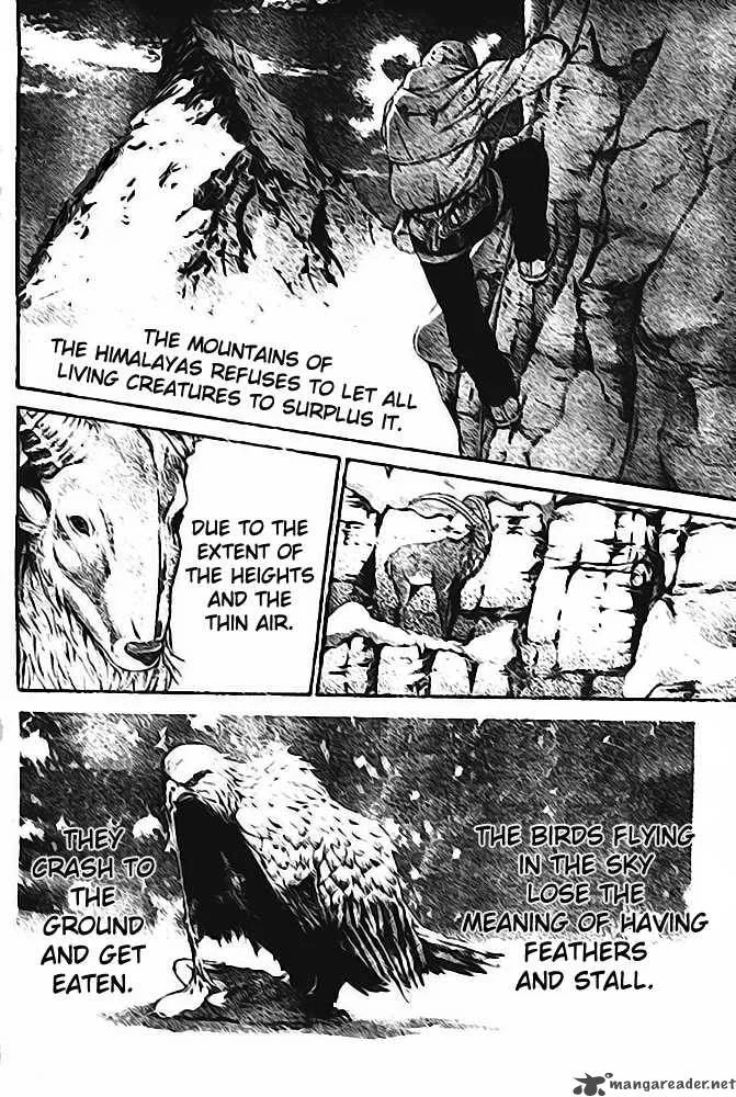Air Gear Chapter 224 page 8