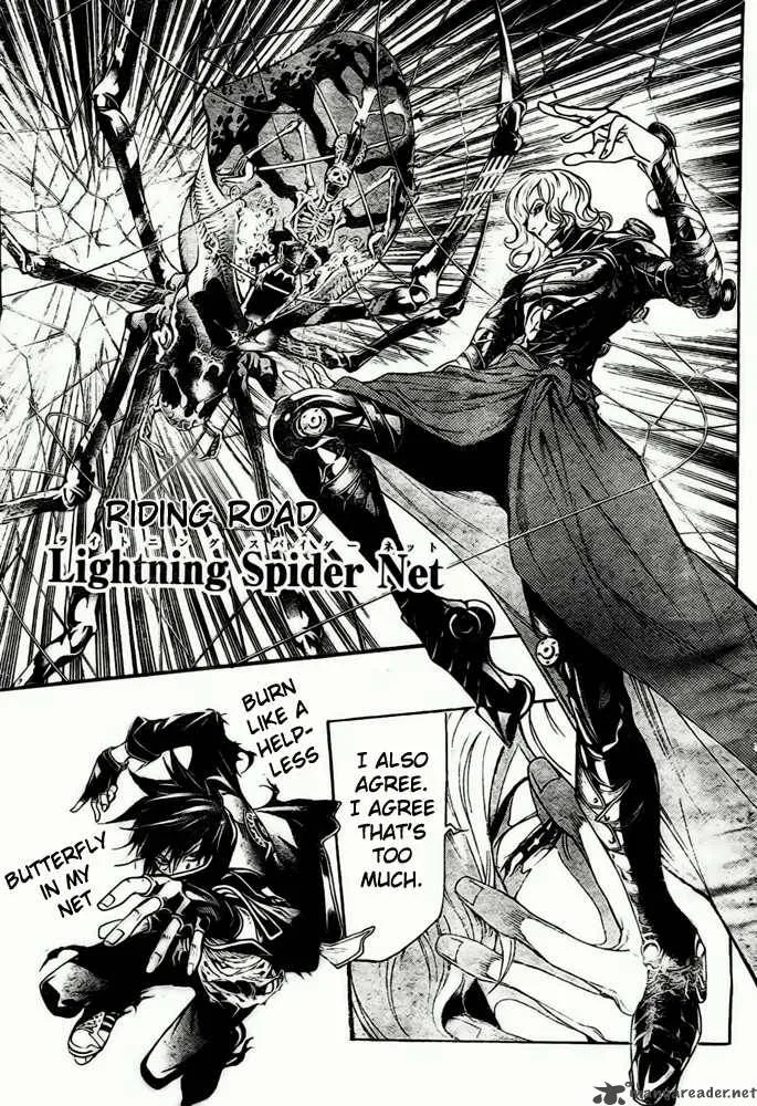 Air Gear Chapter 224 page 5