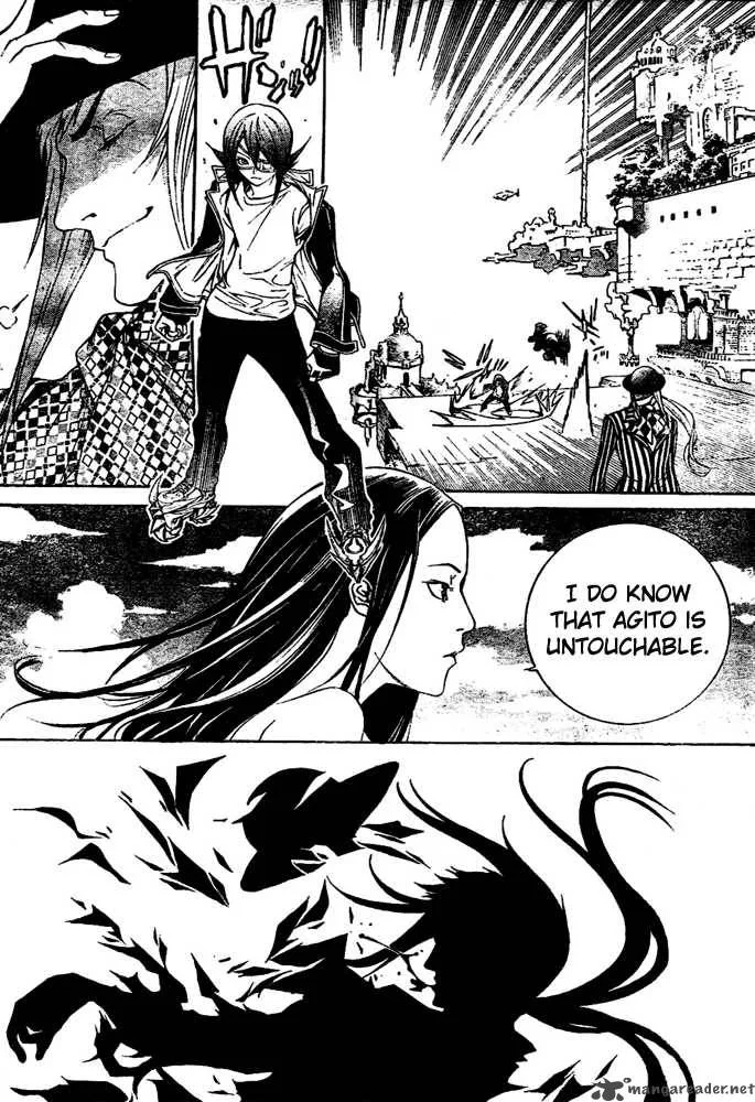 Air Gear Chapter 224 page 15