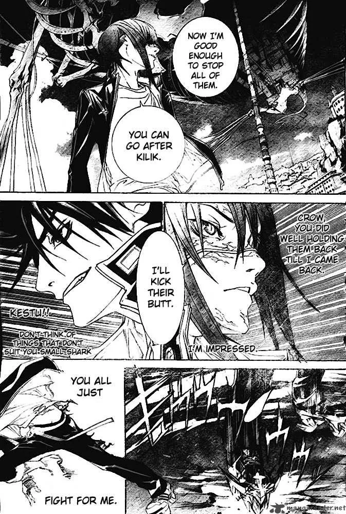 Air Gear Chapter 224 page 17