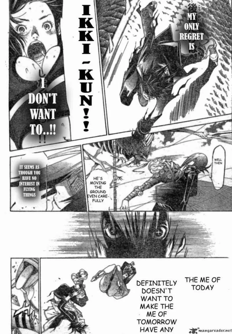Air Gear Chapter 225 page 17