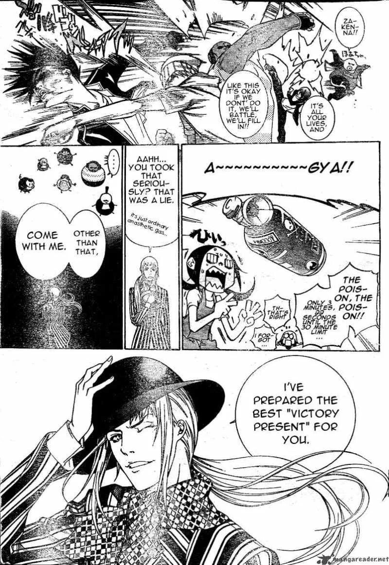 Air Gear Chapter 226 page 10