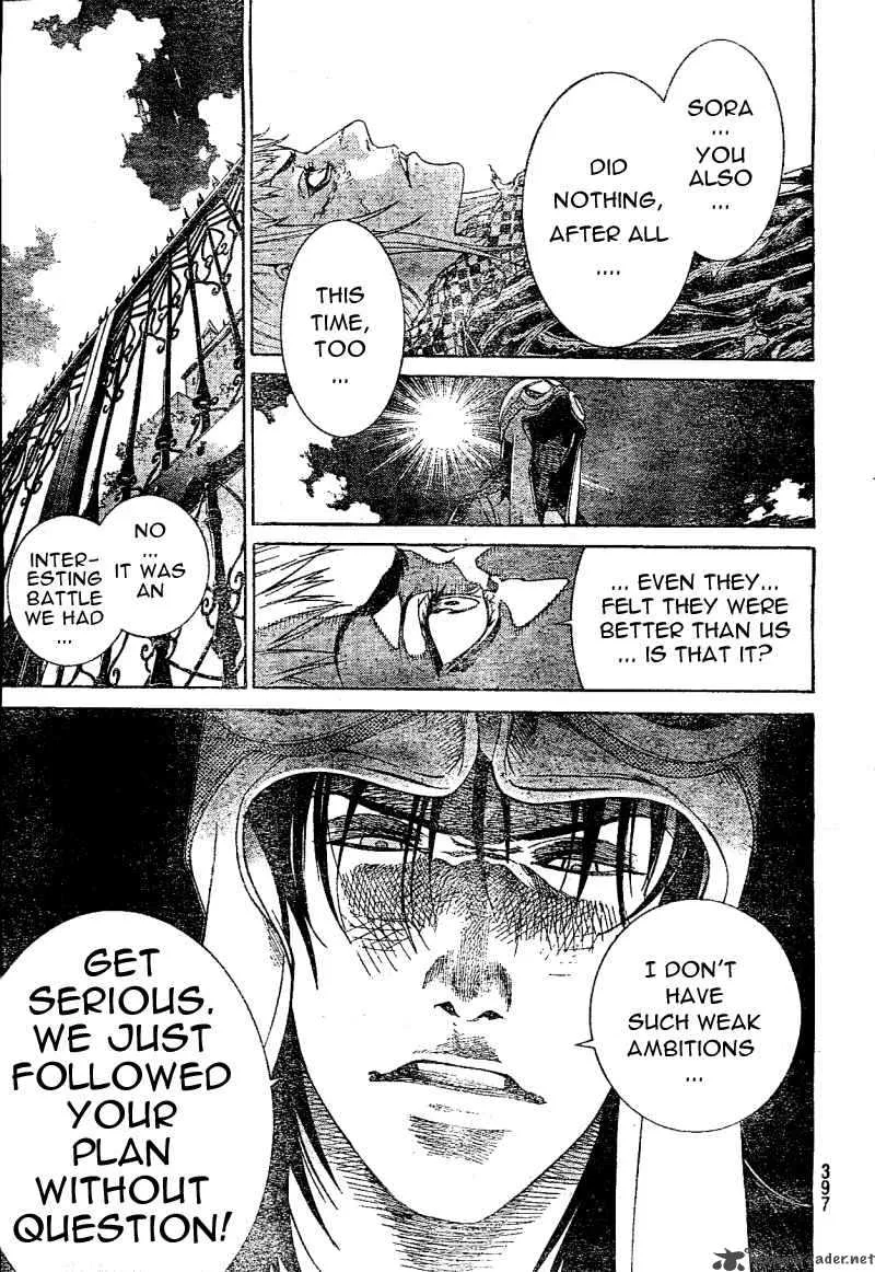 Air Gear Chapter 226 page 6