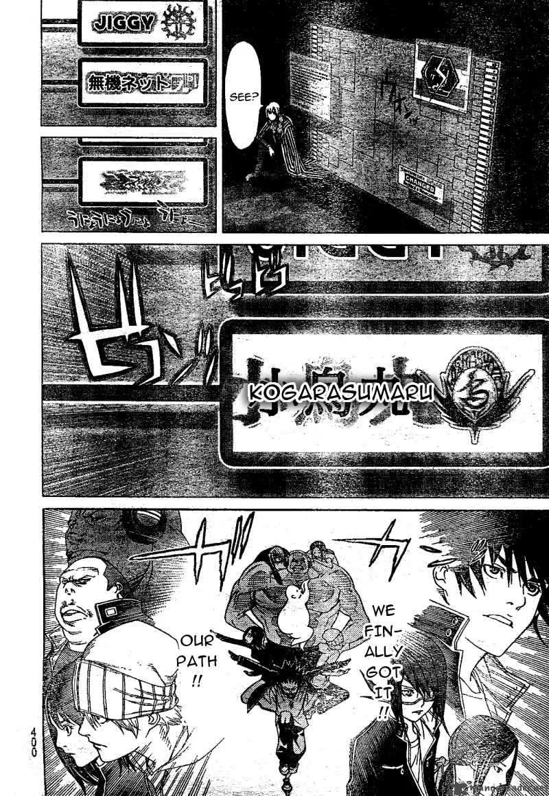 Air Gear Chapter 226 page 9