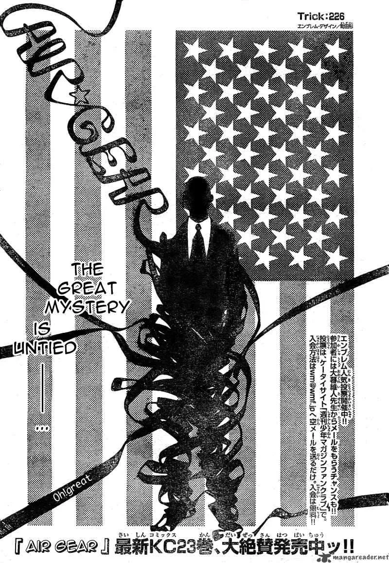 Air Gear Chapter 226 page 1