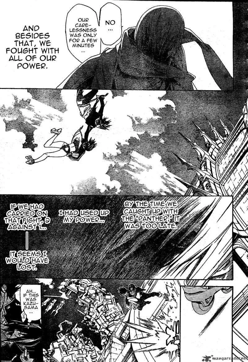Air Gear Chapter 226 page 3