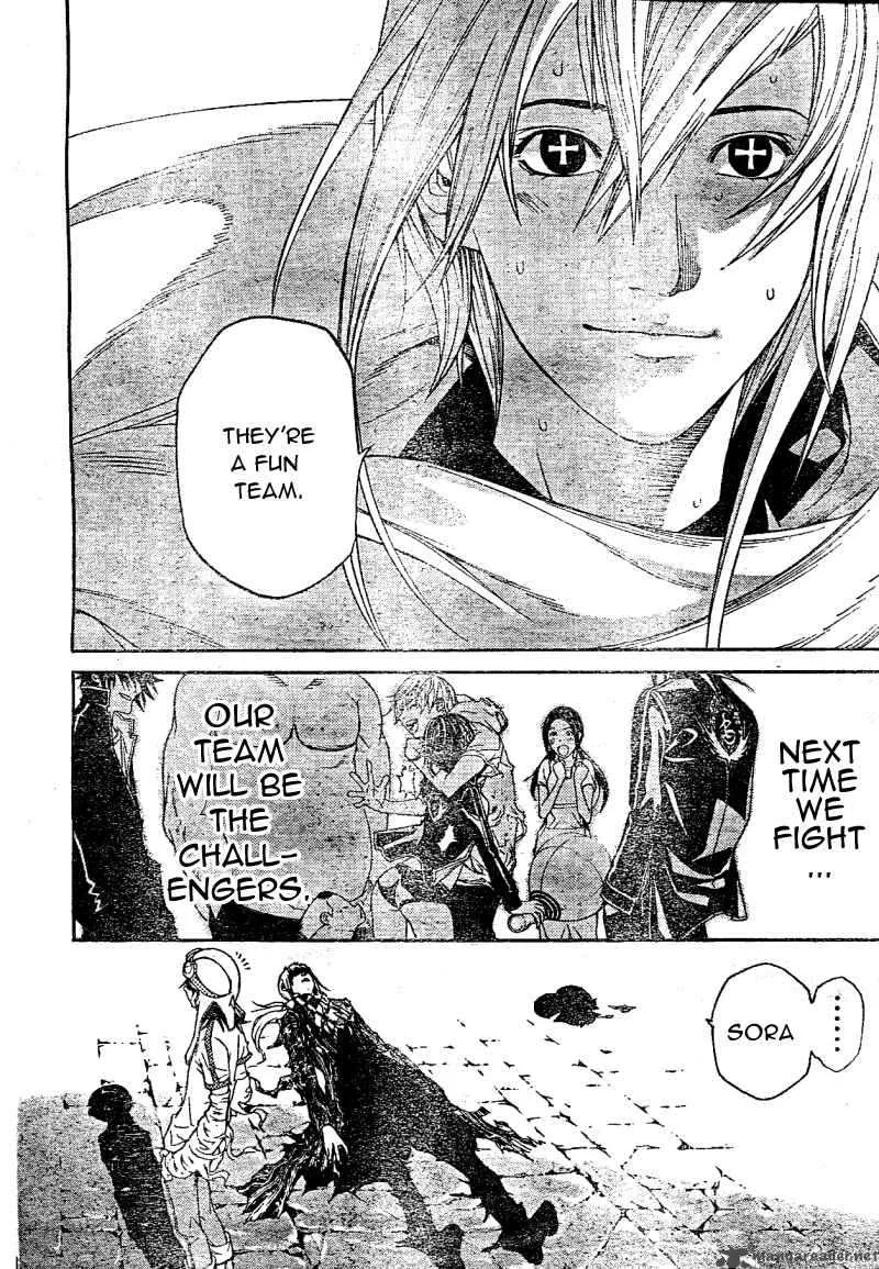 Air Gear Chapter 226 page 5