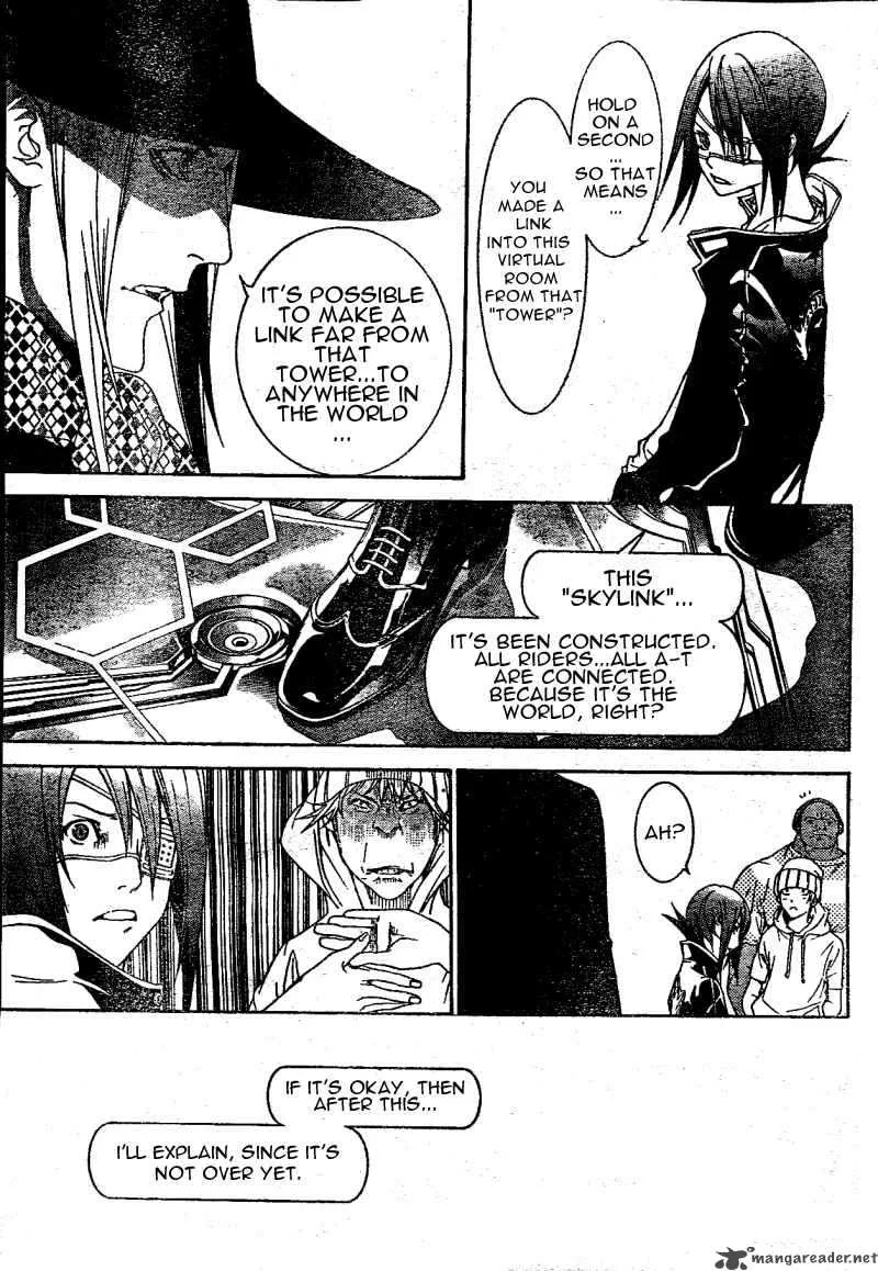 Air Gear Chapter 226 page 13