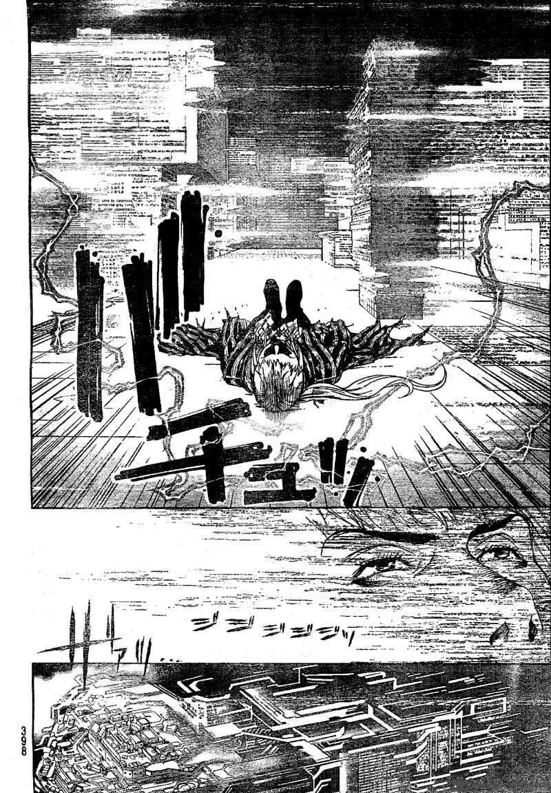 Air Gear Chapter 226 page 7