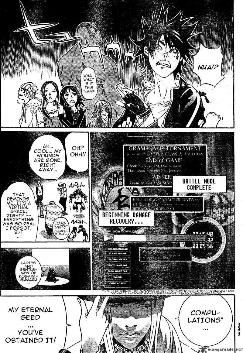 Air Gear Chapter 226 page 8