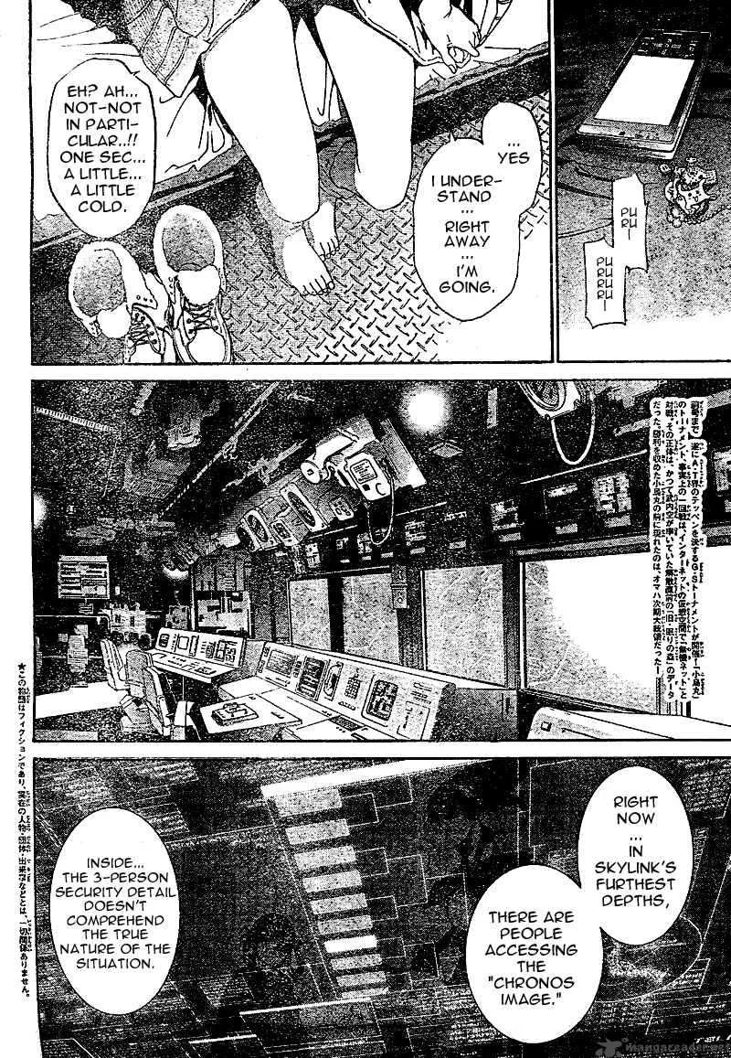 Air Gear Chapter 227 page 2
