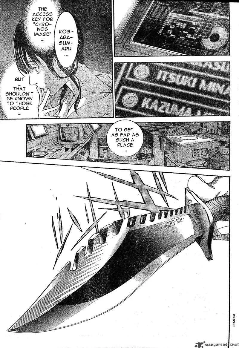 Air Gear Chapter 227 page 3