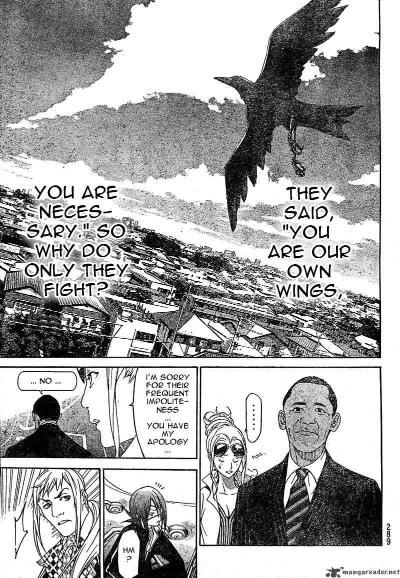 Air Gear Chapter 227 page 11