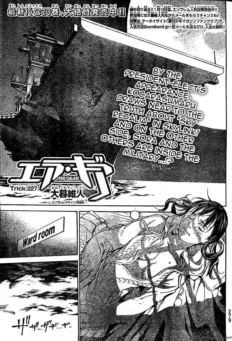 Air Gear Chapter 227 page 1
