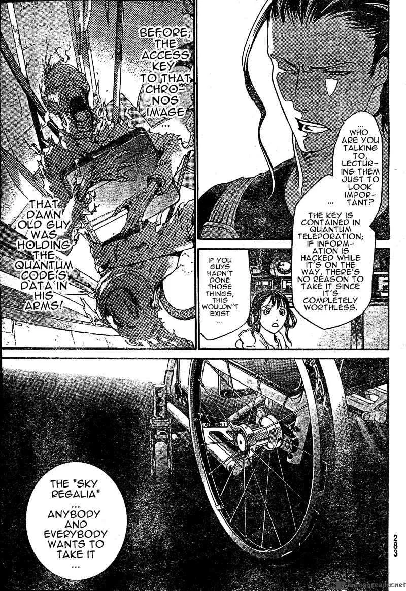 Air Gear Chapter 227 page 5