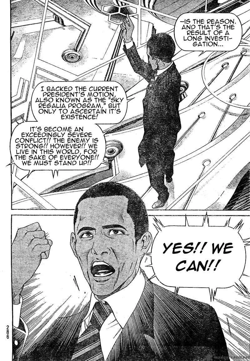 Air Gear Chapter 227 page 8