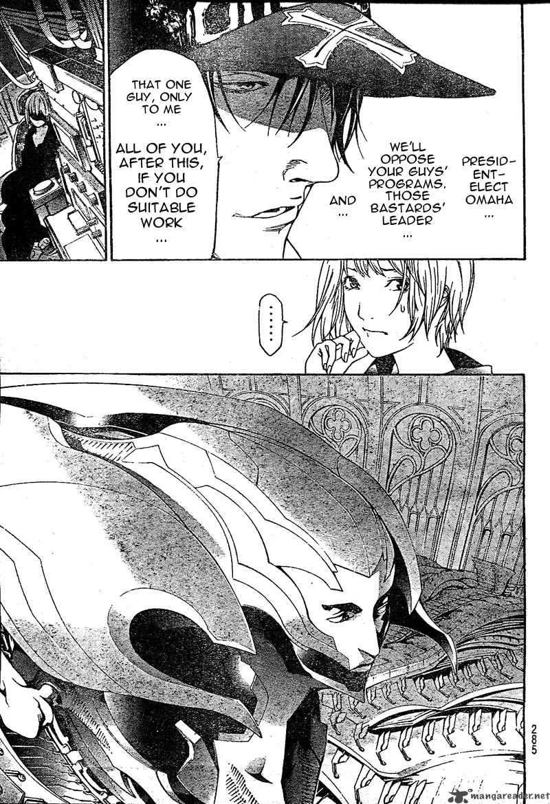 Air Gear Chapter 227 page 7