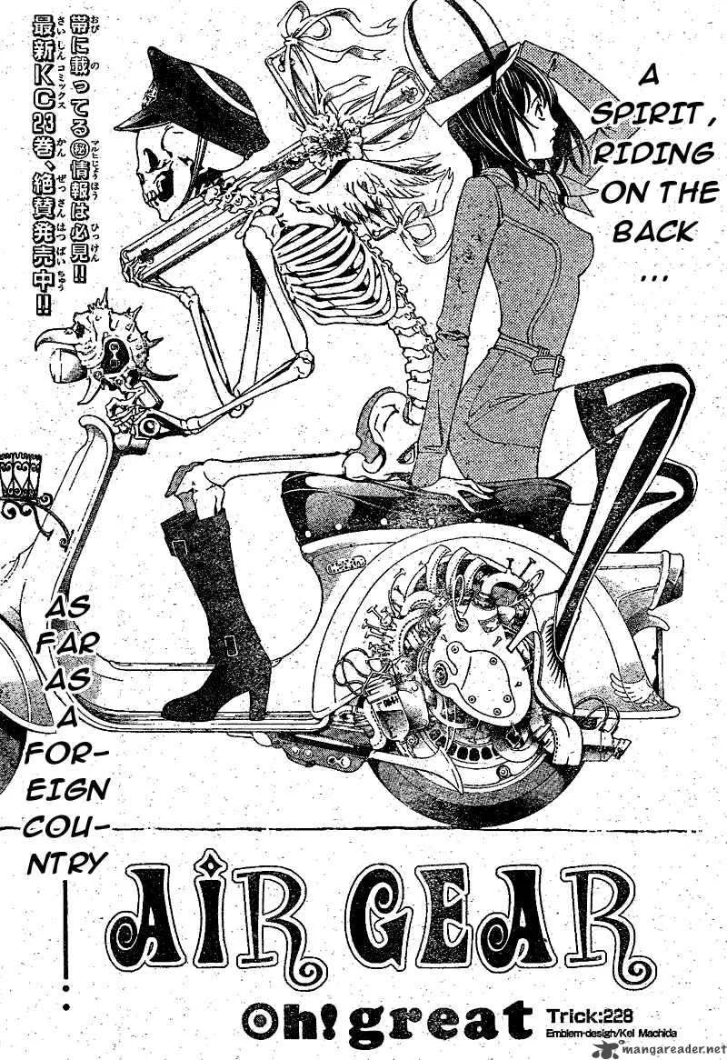 Air Gear Chapter 228 page 1