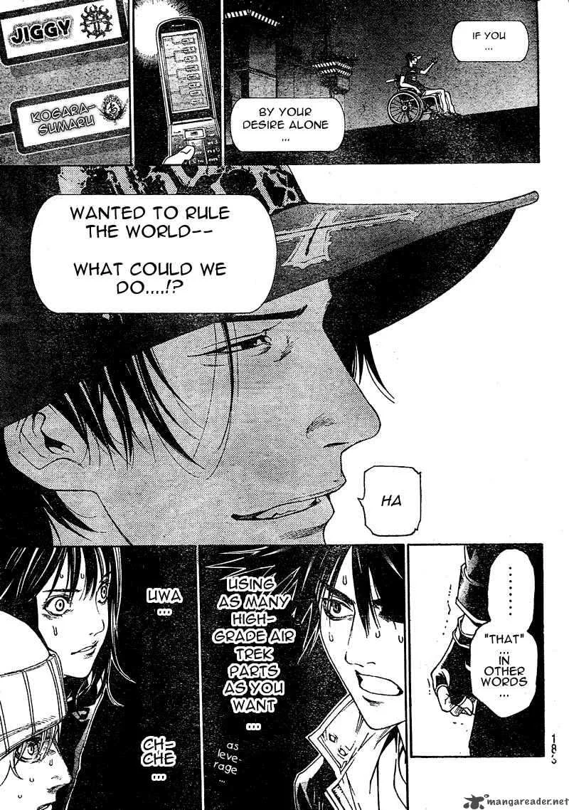 Air Gear Chapter 228 page 18