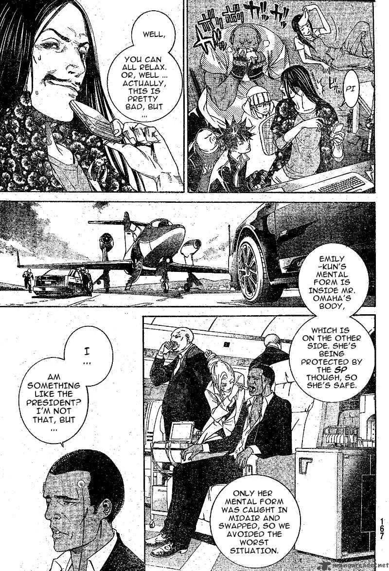 Air Gear Chapter 228 page 3