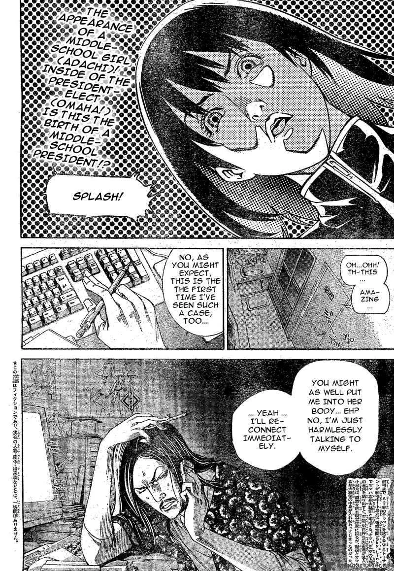 Air Gear Chapter 228 page 2