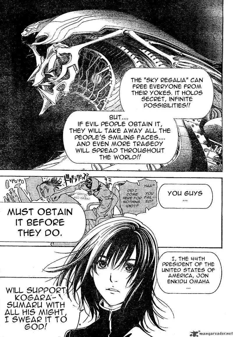 Air Gear Chapter 229 page 15