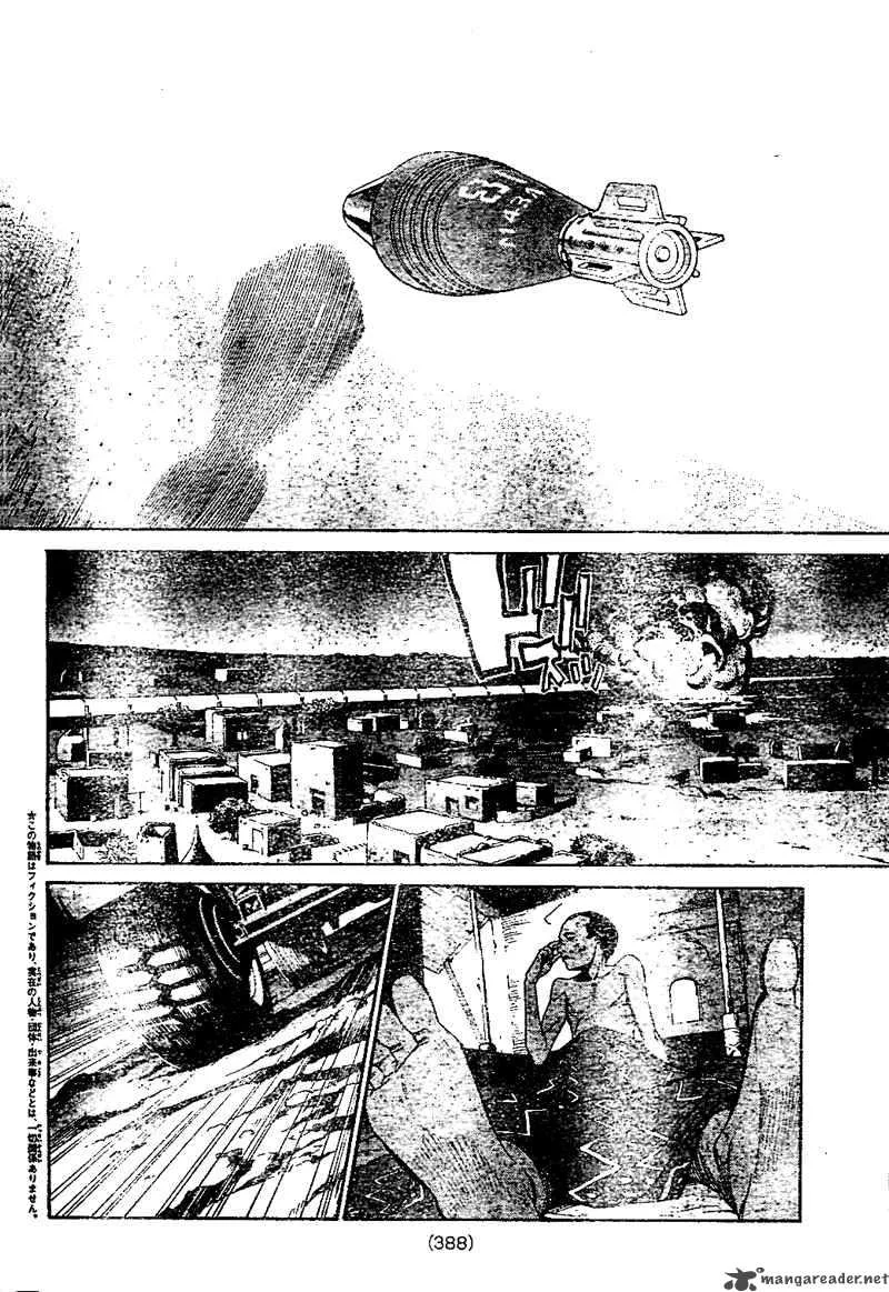 Air Gear Chapter 229 page 4