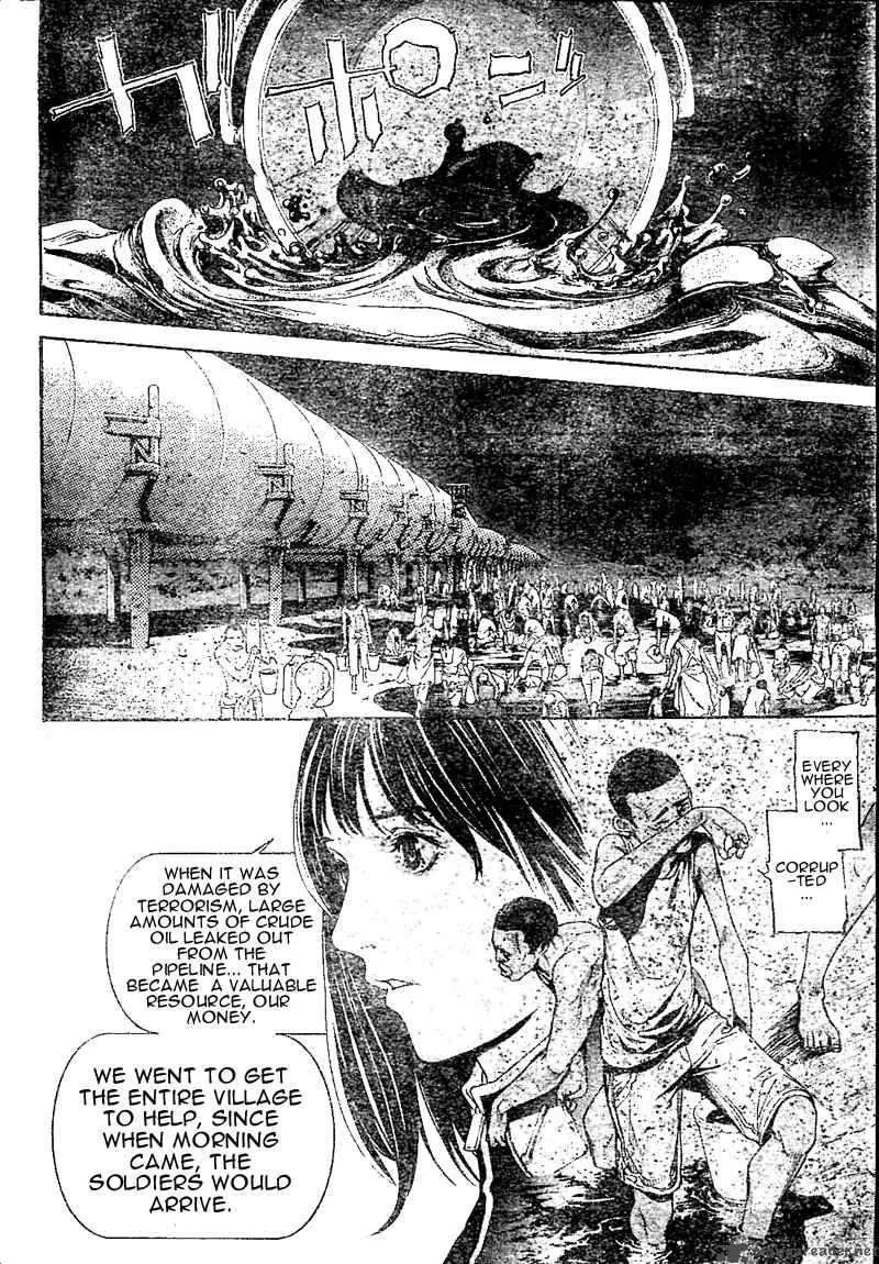 Air Gear Chapter 229 page 6