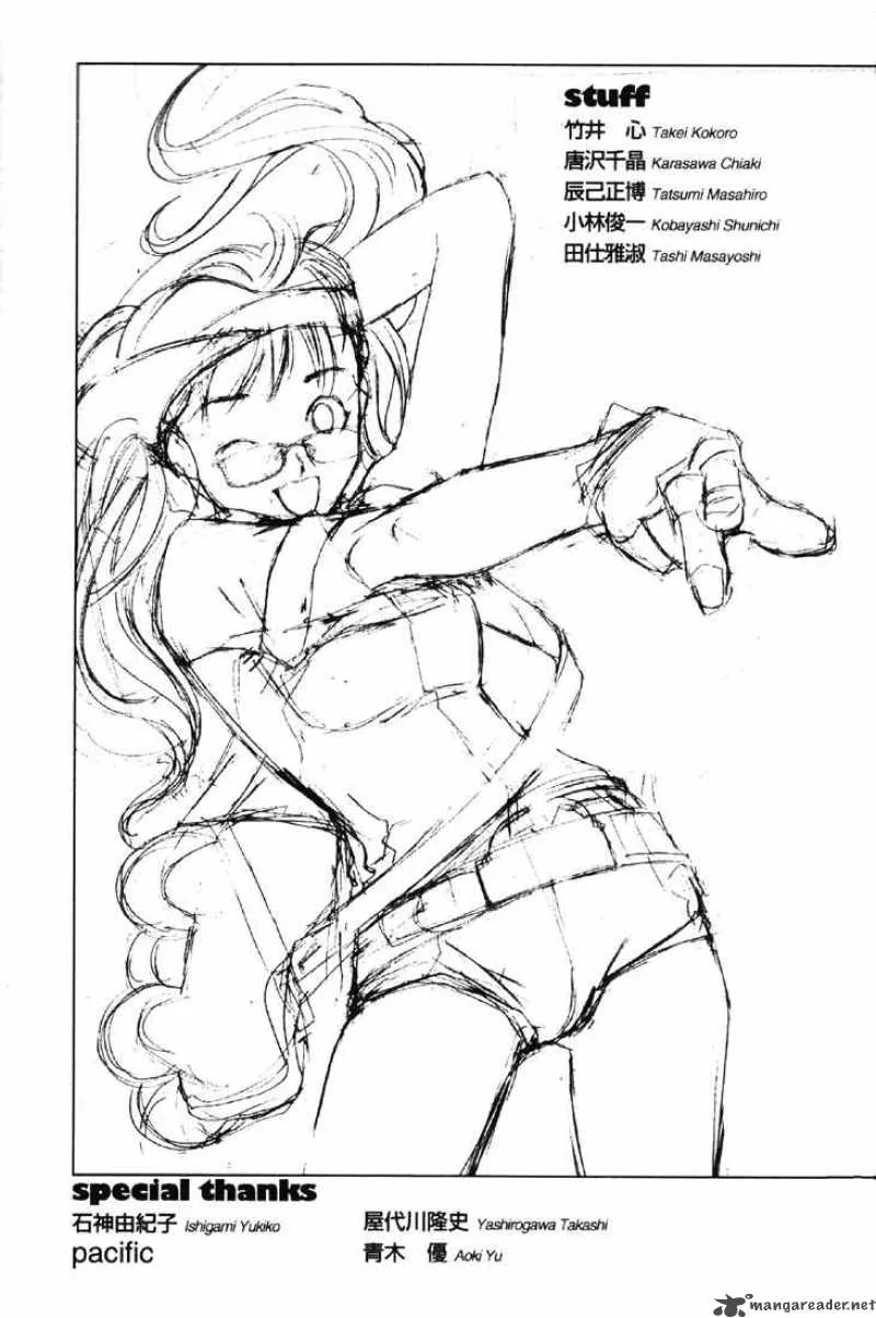 Air Gear Chapter 23 page 24