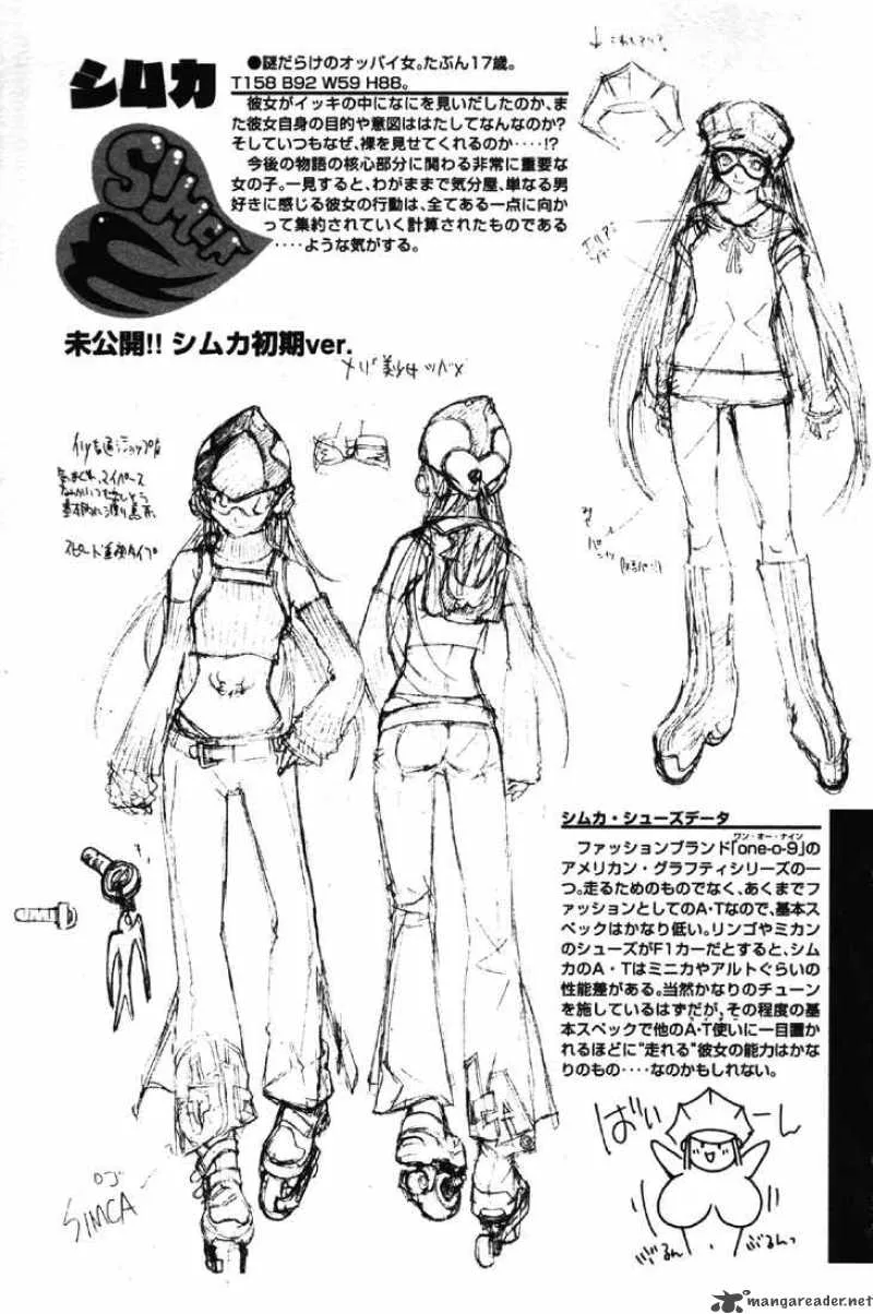 Air Gear Chapter 23 page 21