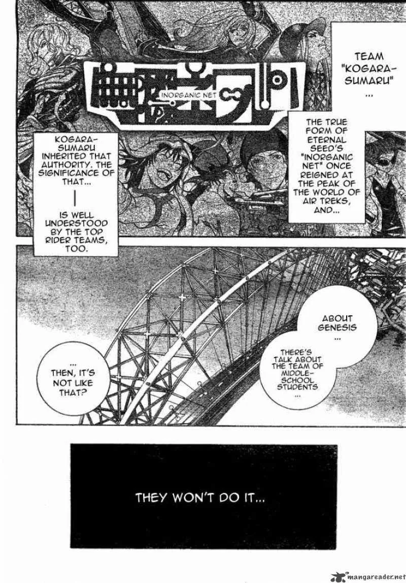 Air Gear Chapter 230 page 6