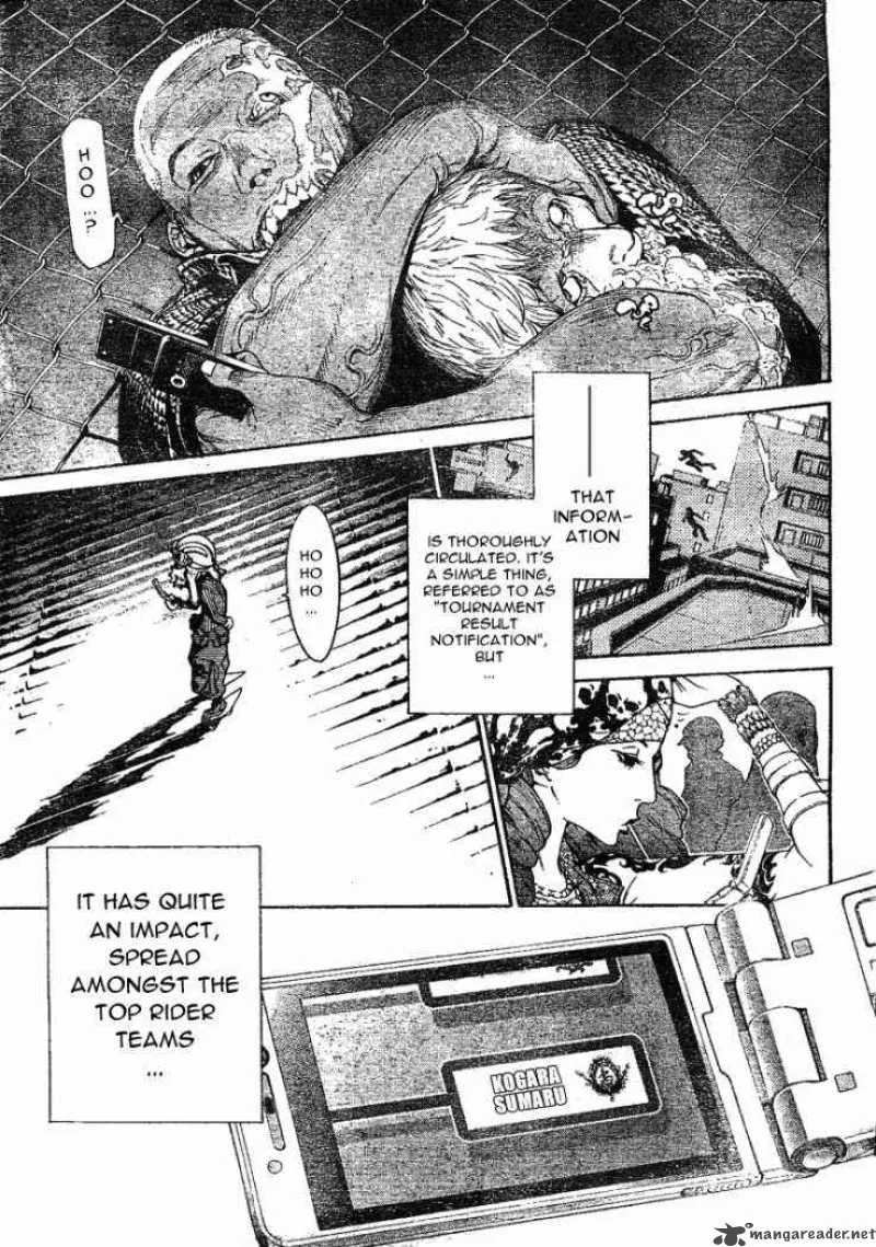 Air Gear Chapter 230 page 5