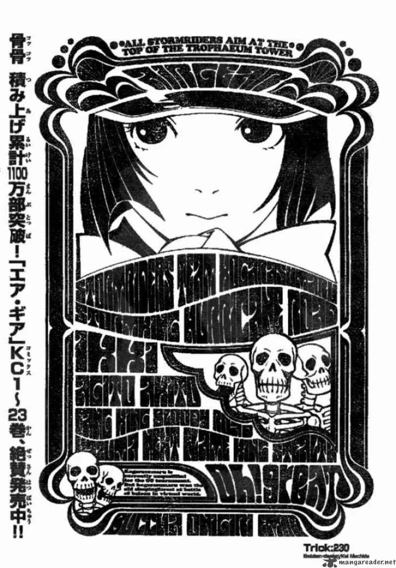 Air Gear Chapter 230 page 1
