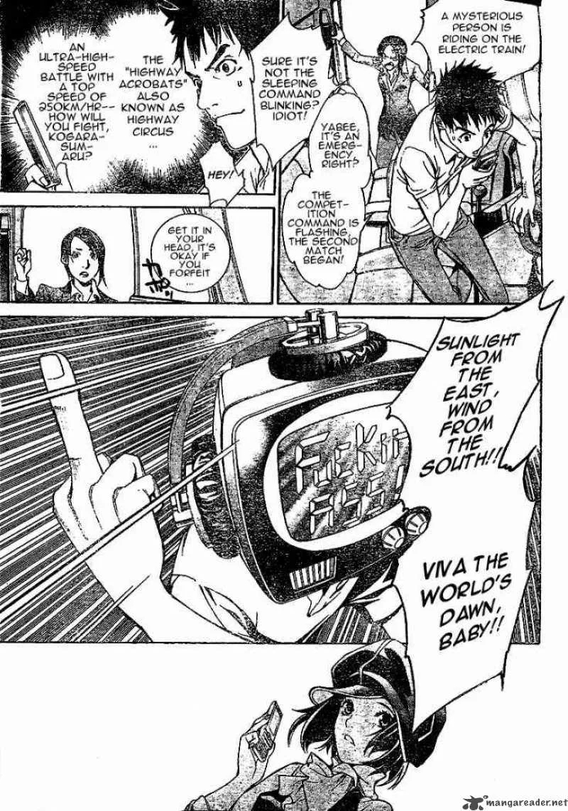 Air Gear Chapter 230 page 17